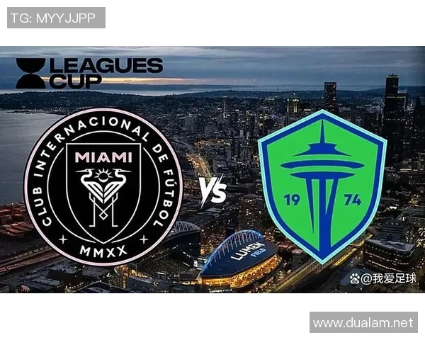 国际足联俱乐部世界杯西雅图海湾人与社区合作